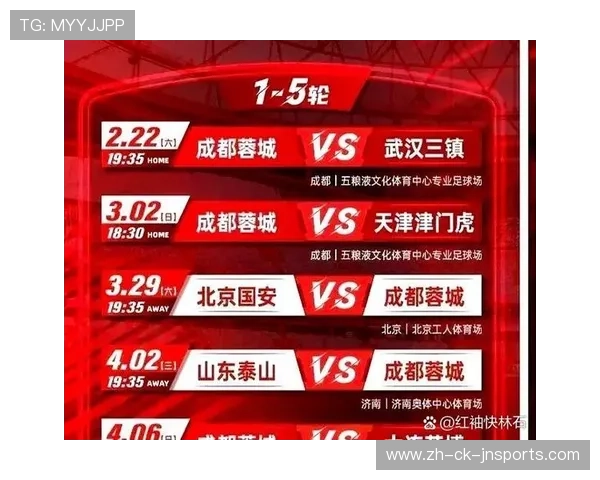 北京国安中超联赛赛程表及重点比赛推荐 北京国安中超联赛赛程表及重点比赛推荐