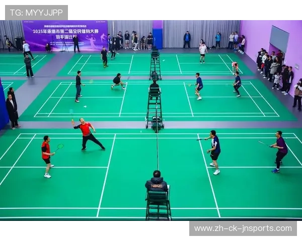 羽毛球全民赛事